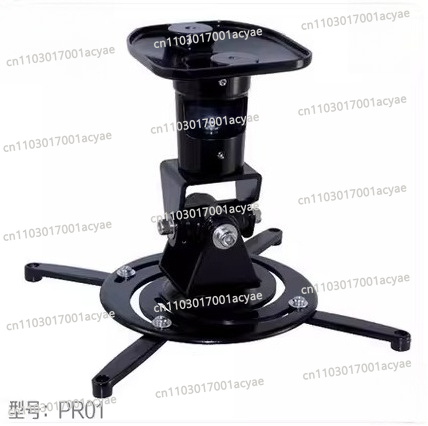 ユニバーサル天井マウントブラケット プロジェクター用 拡張可 - Projector Ceiling Mount Bracket Universal のレビューと価格