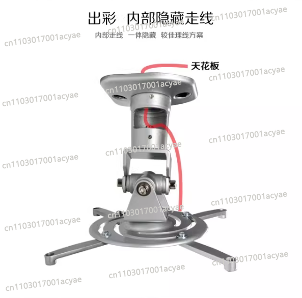 ユニバーサル天井マウントブラケット プロジェクター用 拡張可 - Projector Ceiling Mount Bracket Universal のレビューと価格