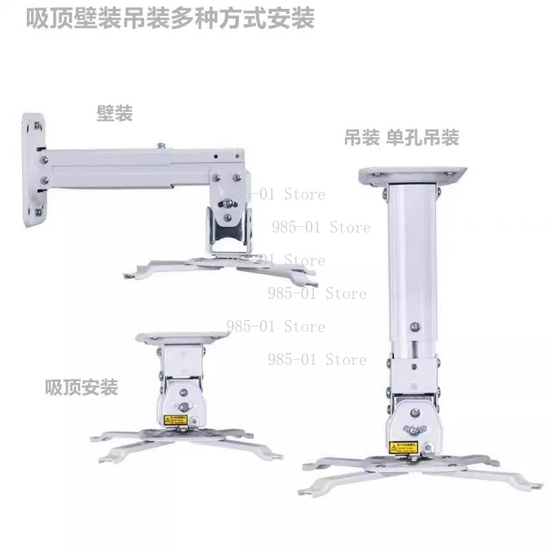 高さ調節可能なユニバーサルプロジェクター天井マウント、平面/ - Projector Ceiling Mount Bracket Universal のレビューと価格