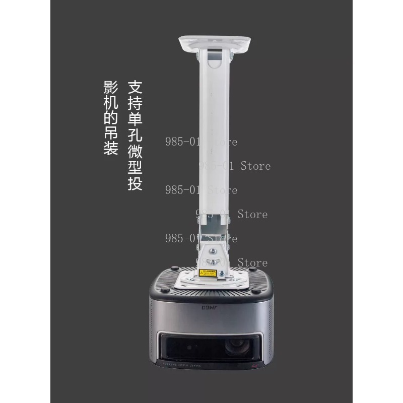 高さ調節可能なユニバーサルプロジェクター天井マウント、平面/ - Projector Ceiling Mount Bracket Universal のレビューと価格